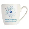 Jewish Mother Therapy Mug