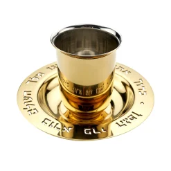 Judacia Reserve Gold Kiddush Set