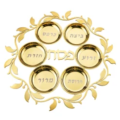 Judaica Reserve Gold Seder Plate